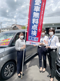 ！！！本日から【愛車無料点検】、実施します！！！